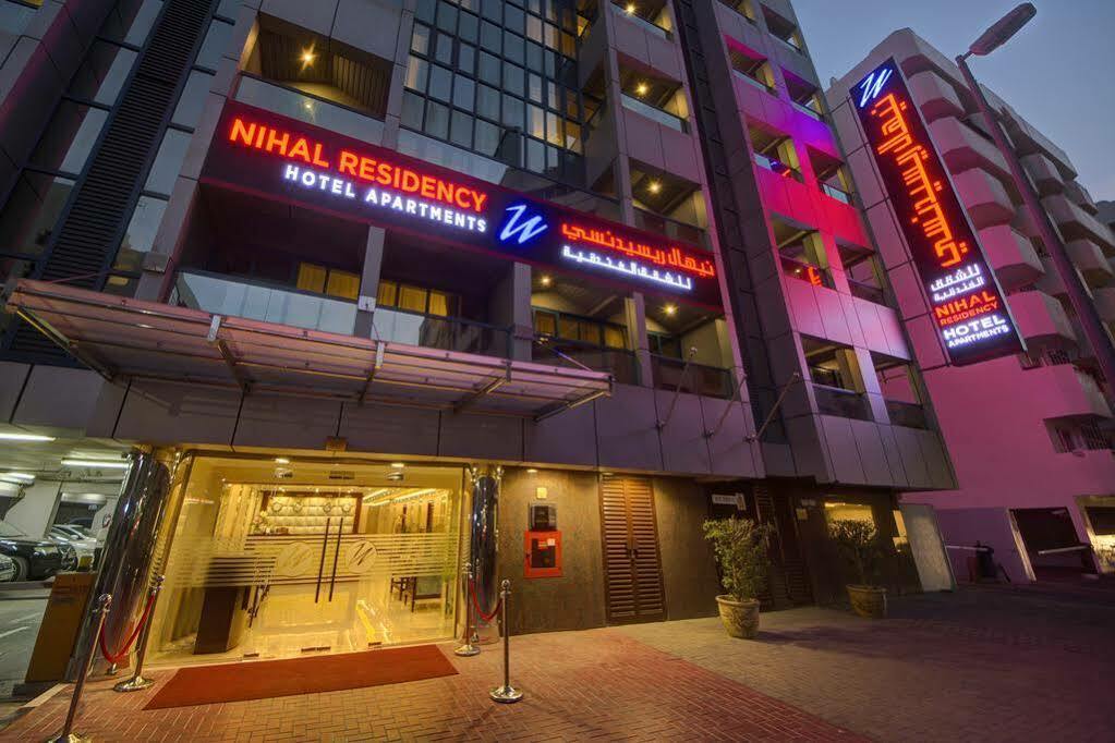 Nihal Residency Hotel Apartments Dubai Exterior photo